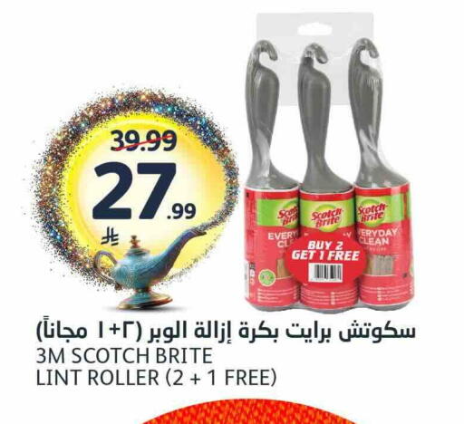 available at مركز الجزيرة للتسوق in مملكة العربية السعودية, السعودية, سعودية - الرياض