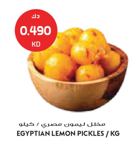 Lemon available at جراند كوستو in الكويت - مدينة الكويت