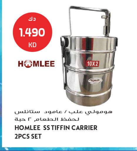 available at Grand Hyper in Kuwait - Kuwait City