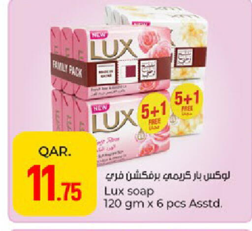 available at باريس هايبرماركت in قطر - الوكرة