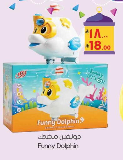 available at City Flower in KSA, Saudi Arabia, Saudi - Sakaka