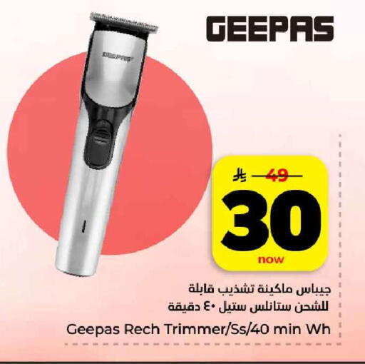 available at هايبر الوفاء in مملكة العربية السعودية, السعودية, سعودية - الرياض