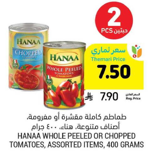 Tomato available at Tamimi Market in KSA, Saudi Arabia, Saudi - Jubail