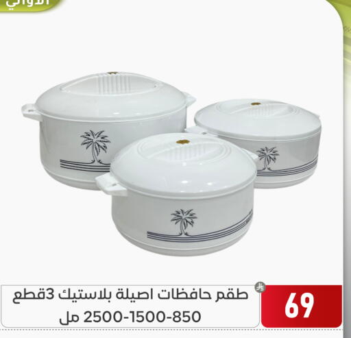 available at Family Discount in KSA, Saudi Arabia, Saudi - Dammam