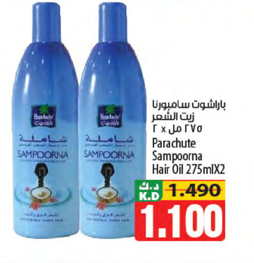 Mango available at Mango Hypermarket  in Kuwait - Jahra Governorate