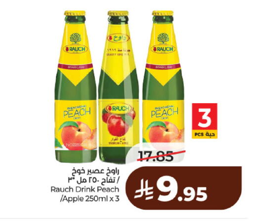 Peach Apple available at لولو هايبرماركت in مملكة العربية السعودية, السعودية, سعودية - حائل‎