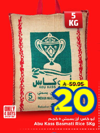 available at مارك & سيف in مملكة العربية السعودية, السعودية, سعودية - الرياض