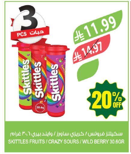 available at المزرعة in مملكة العربية السعودية, السعودية, سعودية - جازان