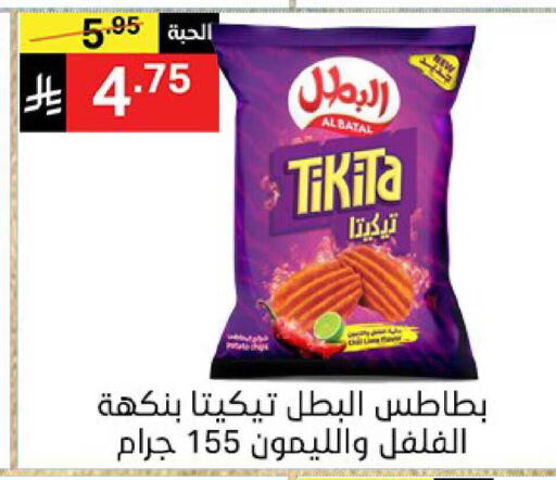 available at نوري سوبر ماركت‎ in مملكة العربية السعودية, السعودية, سعودية - مكة المكرمة