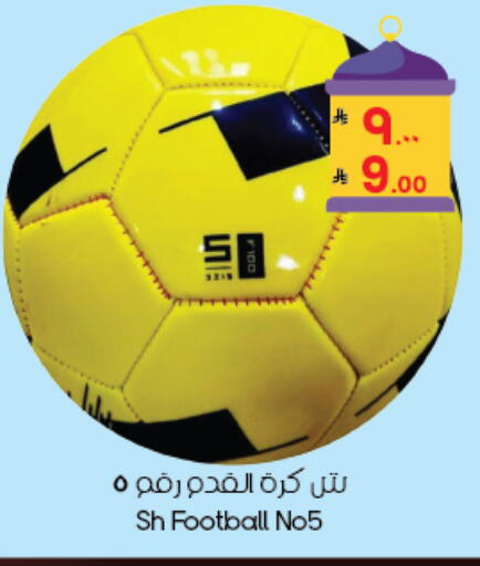 available at ستي فلاور in مملكة العربية السعودية, السعودية, سعودية - المنطقة الشرقية