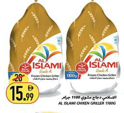available at Rawabi Market Ajman in UAE - Sharjah / Ajman