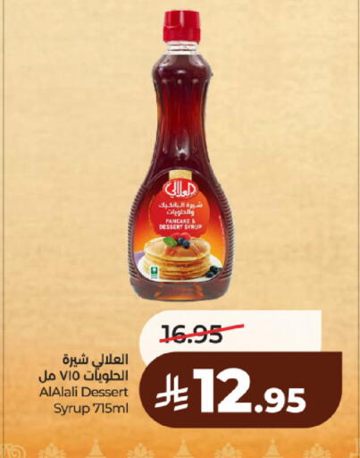 available at لولو هايبرماركت in مملكة العربية السعودية, السعودية, سعودية - حائل‎
