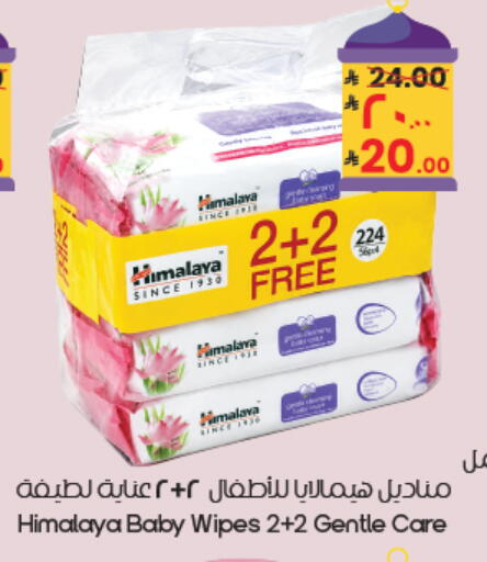 available at City Flower in KSA, Saudi Arabia, Saudi - Dammam