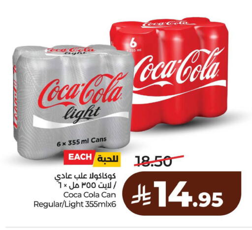 available at لولو هايبرماركت in مملكة العربية السعودية, السعودية, سعودية - الأحساء‎
