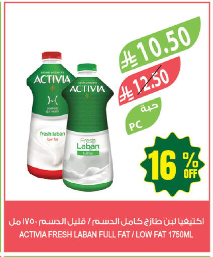 available at المزرعة in مملكة العربية السعودية, السعودية, سعودية - جازان