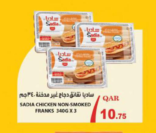 available at أنصار جاليري in قطر - الخور