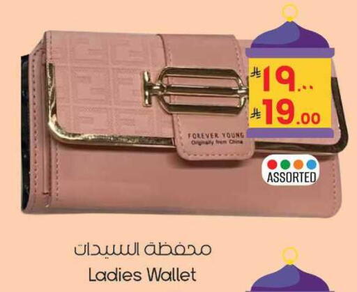 available at City Flower in KSA, Saudi Arabia, Saudi - Sakaka
