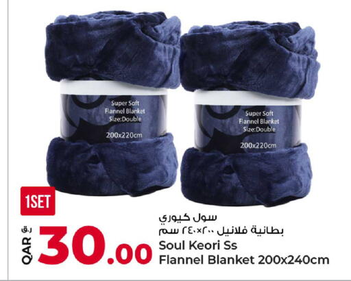 available at روابي هايبرماركت in قطر - الوكرة