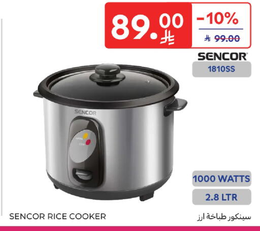 available at كارفور in مملكة العربية السعودية, السعودية, سعودية - بريدة