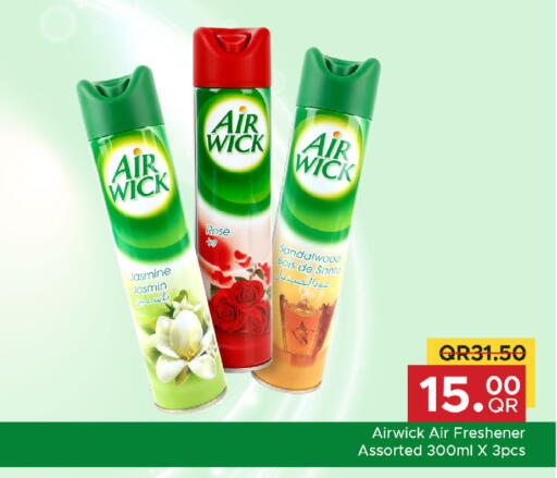 available at مركز التموين العائلي in قطر - الضعاين