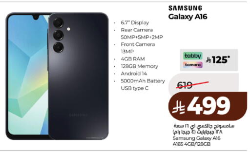 available at LULU Hypermarket in KSA, Saudi Arabia, Saudi - Mecca