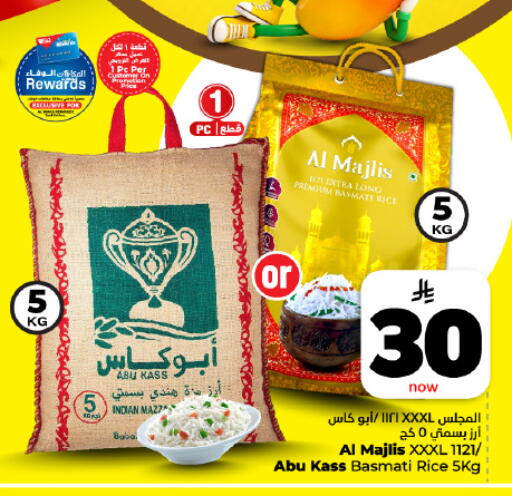 available at هايبر الوفاء in مملكة العربية السعودية, السعودية, سعودية - المنطقة الشرقية