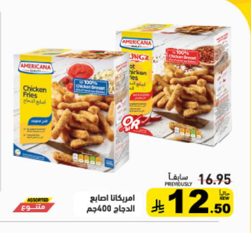 available at Aswaq Ramez in KSA, Saudi Arabia, Saudi - Tabuk