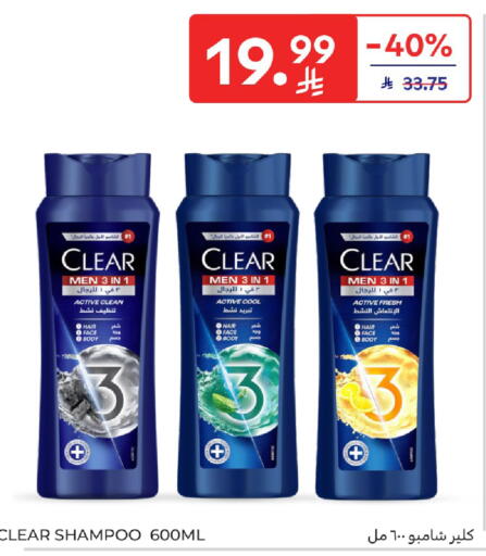 available at Carrefour in KSA, Saudi Arabia, Saudi - Buraidah