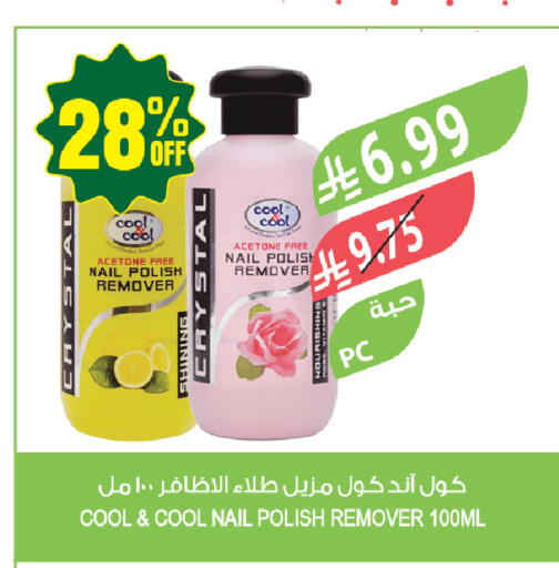 available at المزرعة in مملكة العربية السعودية, السعودية, سعودية - جازان