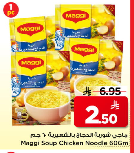 available at مارك & سيف in مملكة العربية السعودية, السعودية, سعودية - الرياض