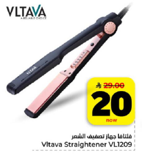 available at هايبر الوفاء in مملكة العربية السعودية, السعودية, سعودية - الأحساء‎