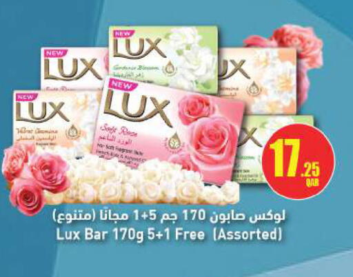 available at أنصار جاليري in قطر - الخور