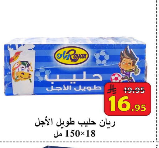 available at  Ali Sweets And Food in KSA, Saudi Arabia, Saudi - Al Hasa