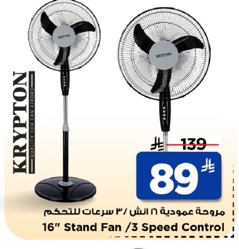 available at Mark & Save in KSA, Saudi Arabia, Saudi - Al Khobar