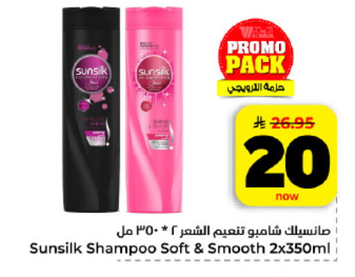 available at هايبر الوفاء in مملكة العربية السعودية, السعودية, سعودية - الأحساء‎