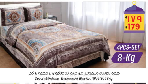 available at ستي فلاور in مملكة العربية السعودية, السعودية, سعودية - نجران