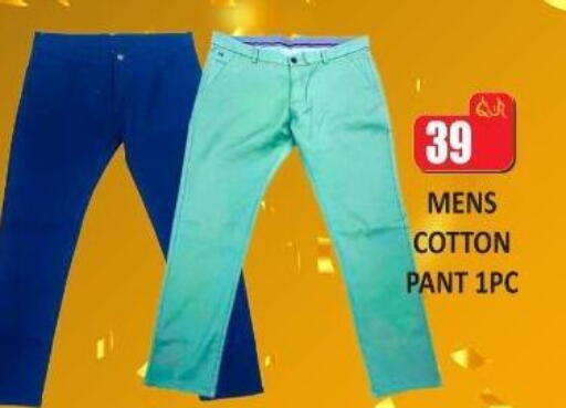 available at Kabayan Store in Qatar - Al Wakra