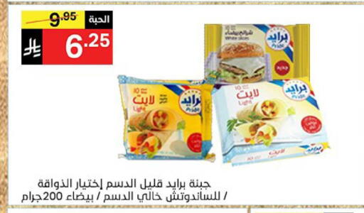 available at نوري سوبر ماركت‎ in مملكة العربية السعودية, السعودية, سعودية - جدة