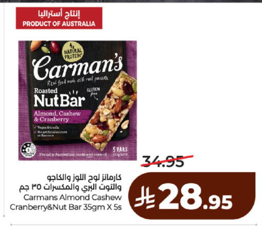 Cranberry available at LULU Hypermarket in KSA, Saudi Arabia, Saudi - Riyadh