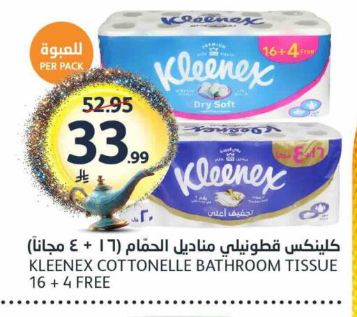 available at مركز الجزيرة للتسوق in مملكة العربية السعودية, السعودية, سعودية - الرياض