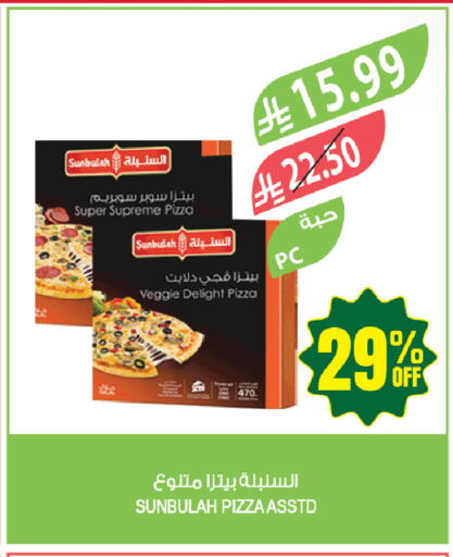 available at المزرعة in مملكة العربية السعودية, السعودية, سعودية - جازان