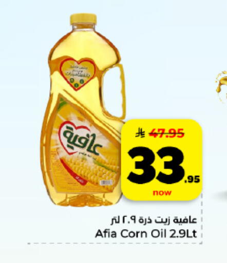available at هايبر الوفاء in مملكة العربية السعودية, السعودية, سعودية - المنطقة الشرقية