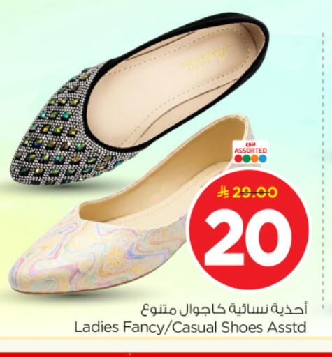 available at نستو in مملكة العربية السعودية, السعودية, سعودية - المجمعة