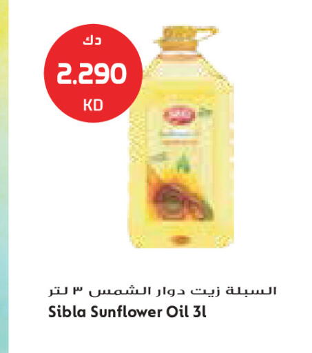 available at جراند كوستو in الكويت - مدينة الكويت