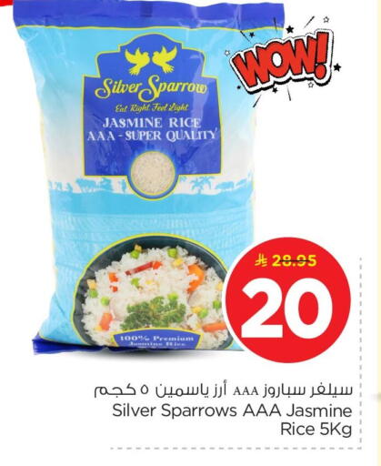 available at Nesto in KSA, Saudi Arabia, Saudi - Dammam