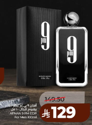 available at LULU Hypermarket in KSA, Saudi Arabia, Saudi - Yanbu