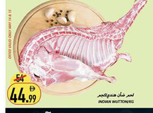 available at Rawabi Market Ajman in UAE - Sharjah / Ajman