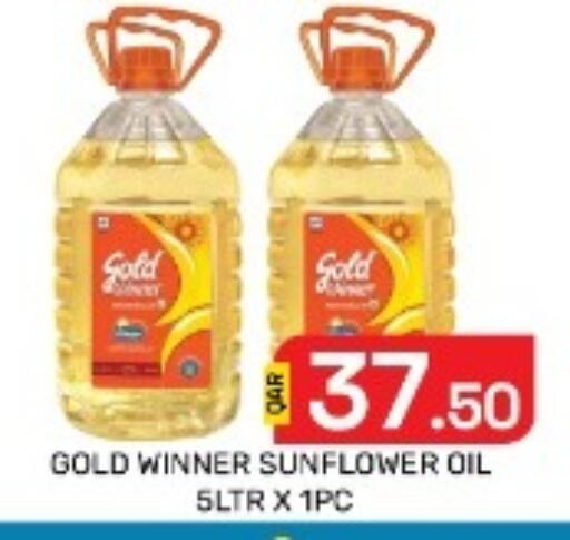 available at مجلس هايبرماركت in قطر - الدوحة