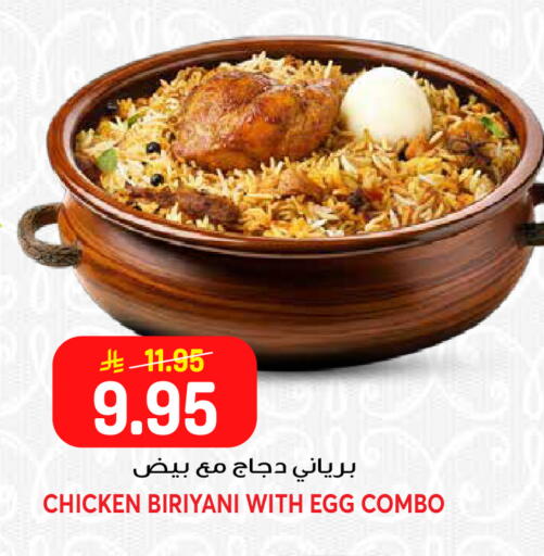 available at Grand Hyper in KSA, Saudi Arabia, Saudi - Riyadh