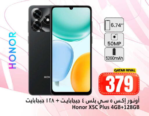 available at دانة هايبرماركت in قطر - الشحانية